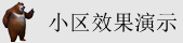 猛操骚逼进进出出视频